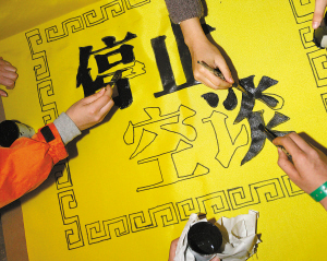 全球行动日:遏制气候变暖