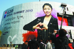 G20�������������ʹ�ý���ѹػ᳡ˮ��(ͼ)