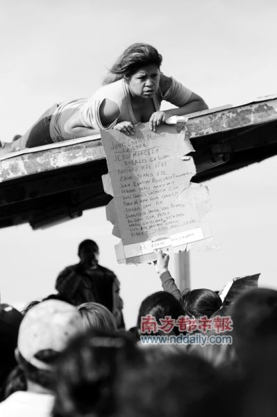 墨监狱骚乱44死