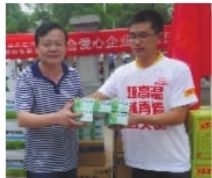 关爱烈日下最可爱的劳动者