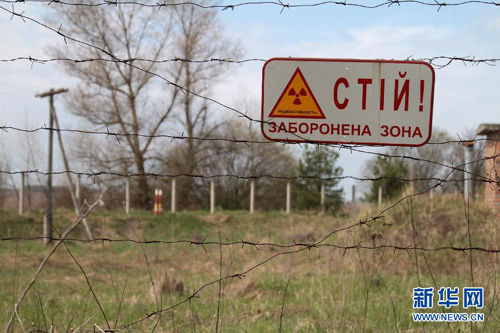 乌克兰8名男子盗窃切尔诺贝利核电站放射物|乌