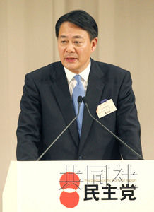 日本民主党恢复影子内阁 欲扩大影响夺政权|