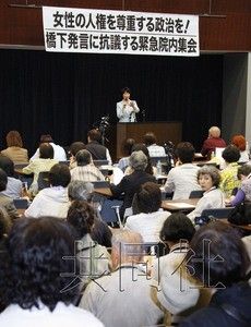 5��22�գ��ձ����������ڶ�����ǧ�������Ĳ�Ժ��Ա��ݾ��м��ᣬ�����ձ�ά�»Ṳͬ���ס������г����³�����ο��������ķ��ԡ�
