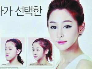 22岁<em>韩国女生整容</em>丧命_新浪新闻