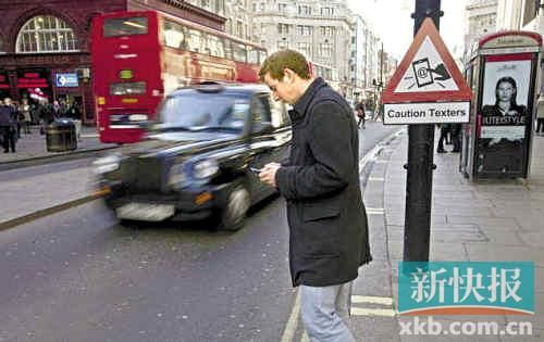 过马路玩手机害人害己 伦敦的哥倡推警示路标