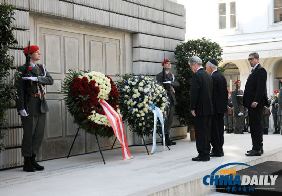 奥地利总统同以色列总统向奥地利犹太人纪念碑
