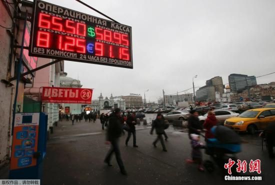 资料图：当地时间2014年12月17日，莫斯科，一块实时汇率电子牌上显示出卢布的实时汇率。