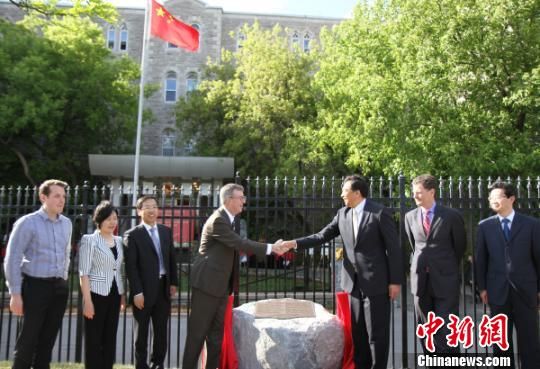 中国驻加拿大使馆馆舍为百年建筑 中方精心呵