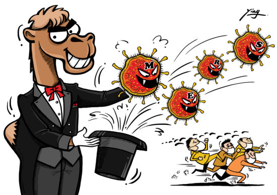 猖狂的MERS - 中文国际