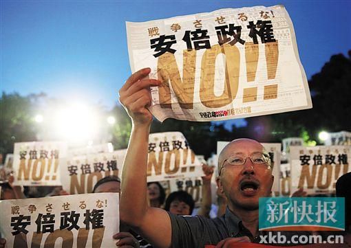 24日晚,约3000名日本民众在东京举行“对安倍政权说不”示威活动,对安倍政权在安保法案等重大政策上无视民意的倒行逆施做法提出强烈抗议。新华社发 24日晚,约3000名日本民众在东京举行“对安倍政权说不”示威活动,对安倍政权在安保法案等重大政策上无视民意的倒行逆施做法提出强烈抗议。新华社发