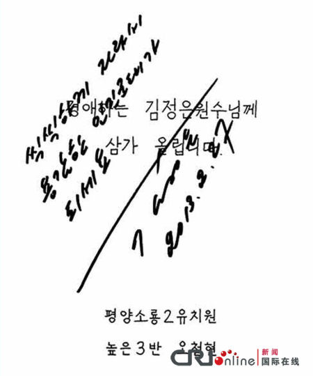 2013��4��10�գ����ʡ��Ͷ����š���һ�濯���˳�������쵼�˽�������������ױʻ��š�����Ϊ��ϣ������׳�ɳ���������Ϊһ���¸ҵ���������ˡ�