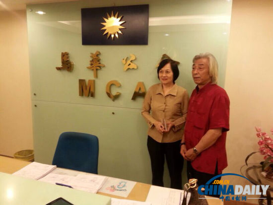 组图：马航MH370航班上中国画家失联前最后留影[1]-中国日报网