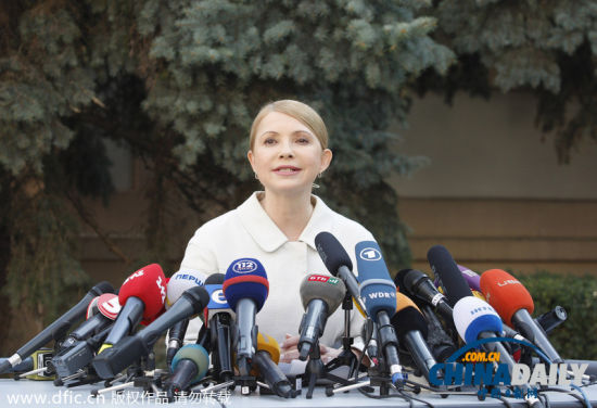 美女政客季莫申科正式宣布竞选乌克兰总统[1]