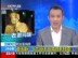 查韦斯指责西方蓄意掠夺利比亚外汇储备