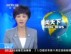卡扎菲录音讲话称拒绝与反对派对话