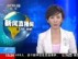 利比亚国家电视台公布被北约空袭后画面