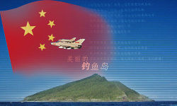 �й������ձ������������յ��㵺����Ȩ