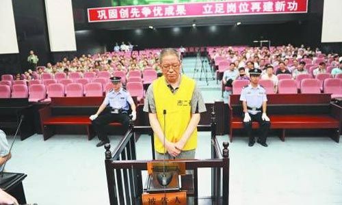 四大班子成员向书记行贿的悲哀与讽刺