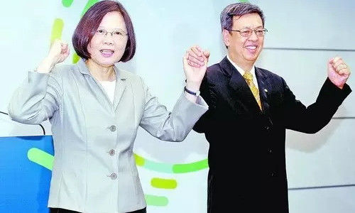 蔡英文当选台湾地区领导人