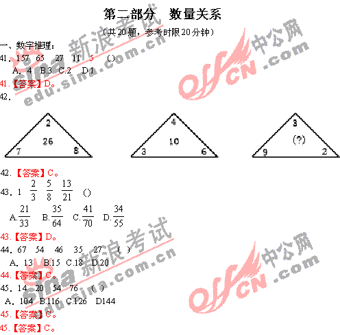 08깫Աв(ϵ)ο