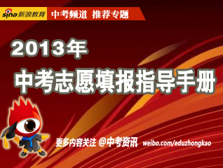 中考|中考成绩查分分数线 中考试题 满分作文 中