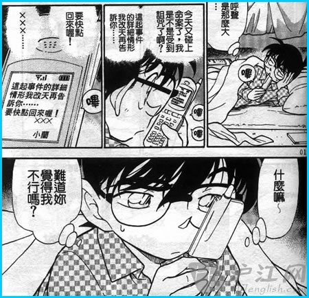 《女孩性感演戏女生的》意义的XOXO真实组图(绯闻)图片