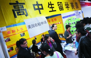 专家提醒准备让孩子低龄留学的家长,要注意培养孩子的生活自理和独立解决问题的能力。 专家提醒准备让孩子低龄留学的家长,要注意培养孩子的生活自理和独立解决问题的能力。