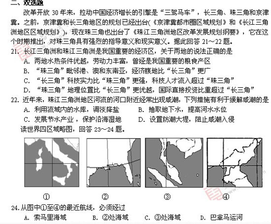 图7