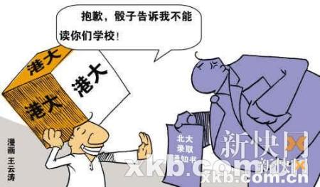 㶫һ߷󵹸 вԱ(ͼ)