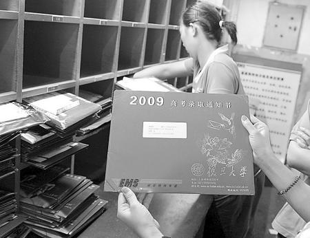 首批录取通知书到济南 考生收通知书不用交费 首批录取通知书到济南 考生收通知书不用交费