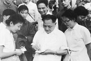 邓小平1977年恢复高考去掉单位同意一条_2