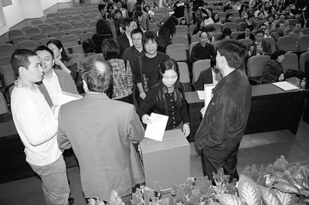 12��6�գ��̴�������ԡ����ڴ�ѧ�������Ƹĸ﷽������������ͶƱ��������