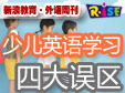 �ٶ�Ӣ��ѧϰ����