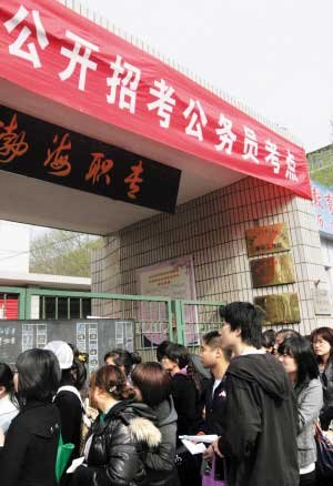 天津公考家长陪考 盼孩子端上金饭碗(图)