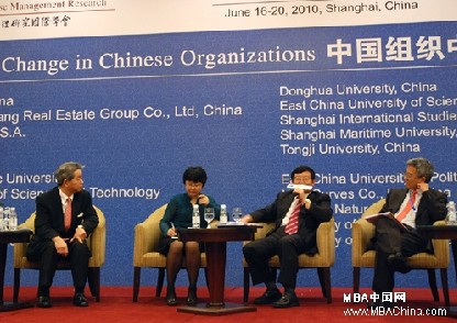 IACMR会议现场嘉宾讨论 IACMR会议现场嘉宾讨论