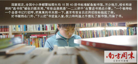 ˭����������������ͼ���