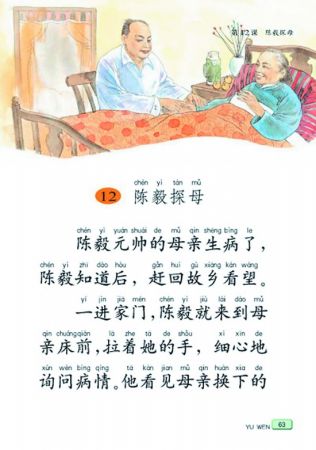 СѧĽ̲“”粨