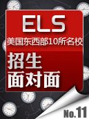 ELS���������