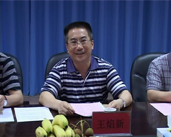 教育部:王焰新任中国地质大学(武汉)校长
