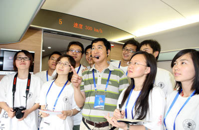 速度与激情--北京交通大学学生谈京沪高铁体验
