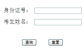 中南财经政法大学2012考研成绩查询已开通