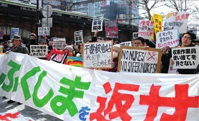 Tens of thousands of people have rallied near Japan's crippled Fukushima plant demanding an end to nuclear power.