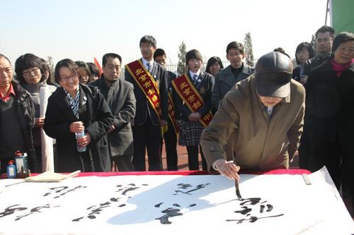 �����н�����ѧ�ٰ조2011�ŷ�������ݽڡ�