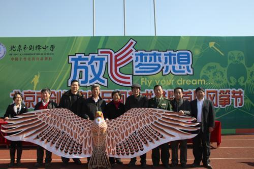 ����쵼��ѧ����ͬ���ŷɷ��ݡ��ŷ����롱