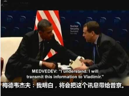 File photo from the video. Kremlin critics and Russian bloggers on Tuesday mercilessly mocked President Dmitry Medvedev after microphones picked up him promising to "transmit" a message from Barack Obama to Vladimir Putin.