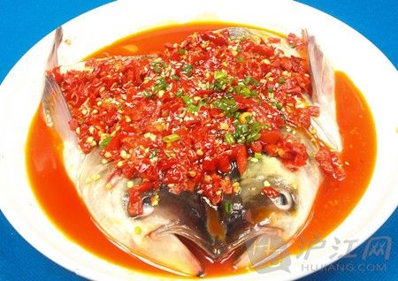steamed fish head with pickled chilis
