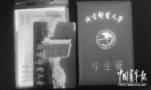 5月7日下午,家长[微博]和学生来到北京邮电大学[微博]自动化学院找院