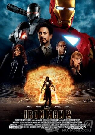 2 Iron Man 2 (2010)