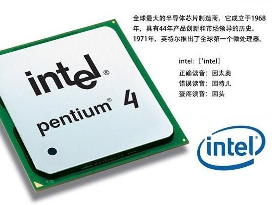 intel