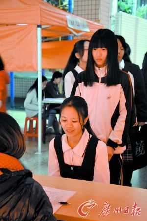 广州市贸易职业高级中学的校园招聘会提供了不